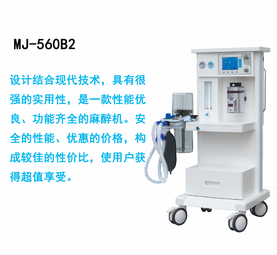 MJ-560B2價格,MJ-560B2批發,MJ-560B2廠家 MJ-560B2價格,MJ-560B2批發,MJ-560B2廠家